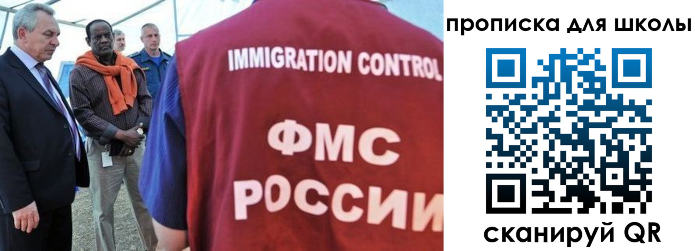 временная регистрация в квартире в Орске